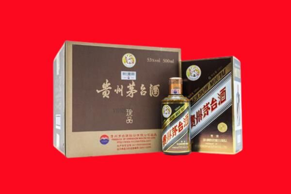 张家港市回收珍品茅台酒