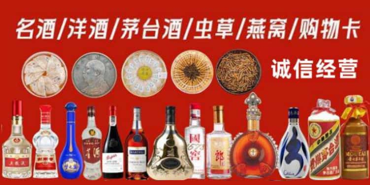 张家港市回收烟酒